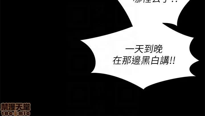 朋友，女朋友 朋友，女朋友 16-20 第108页