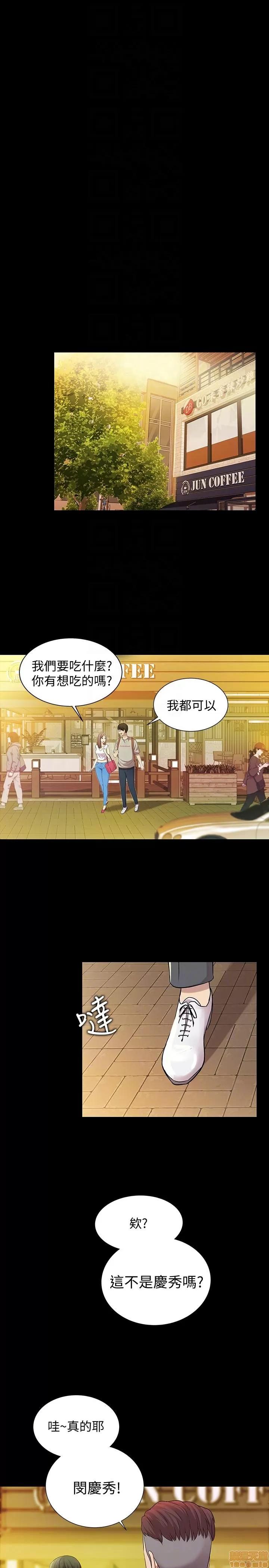 朋友，女朋友 朋友，女朋友 16-20 第130页