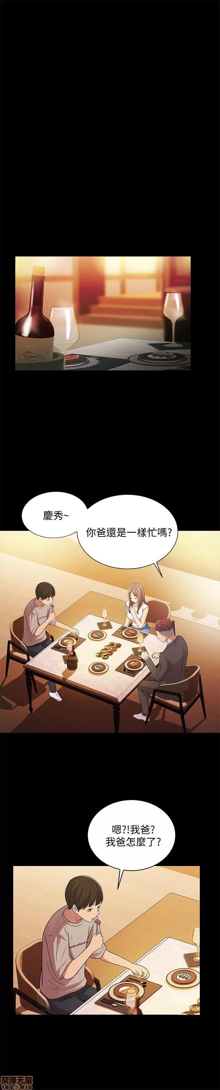 朋友，女朋友 朋友，女朋友 16-20 第148页