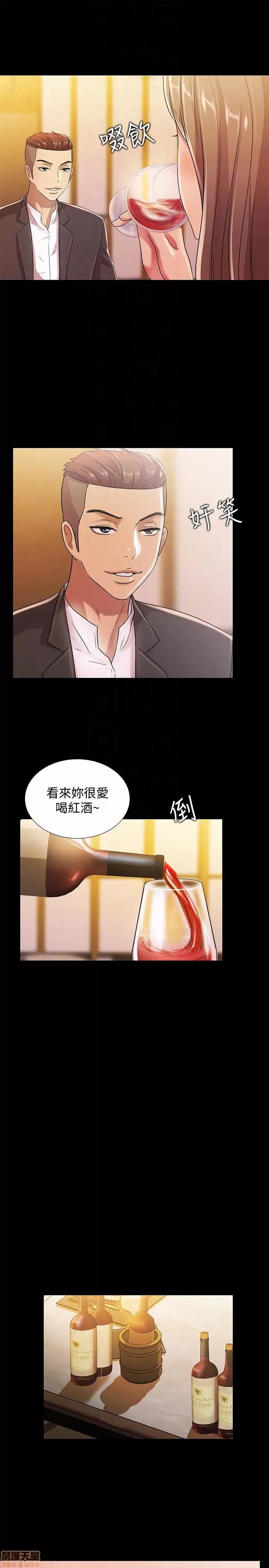 朋友，女朋友 朋友，女朋友 16-20 第153页