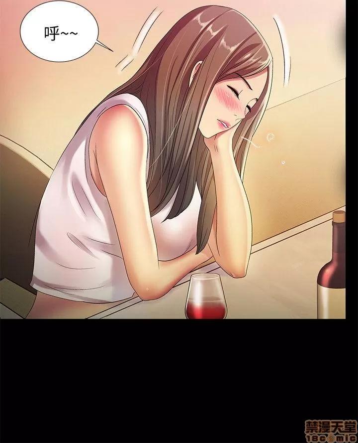 朋友，女朋友 朋友，女朋友 16-20 第154页