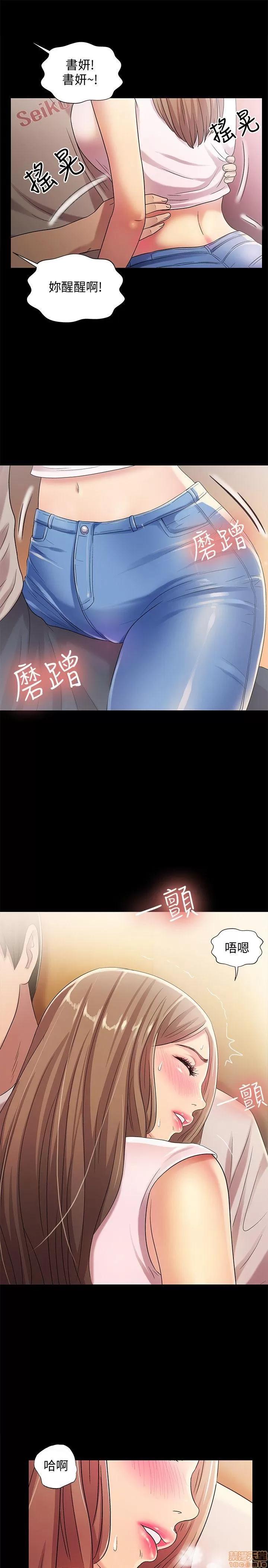 朋友，女朋友 朋友，女朋友 21-24 第10页