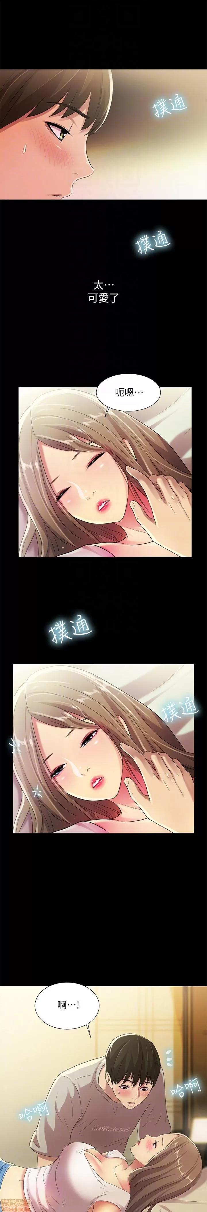 朋友，女朋友 朋友，女朋友 21-24 第41页