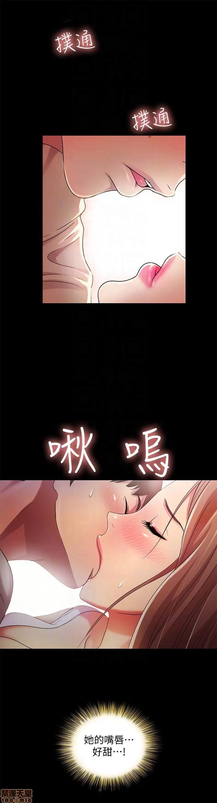 朋友，女朋友 朋友，女朋友 21-24 第49页