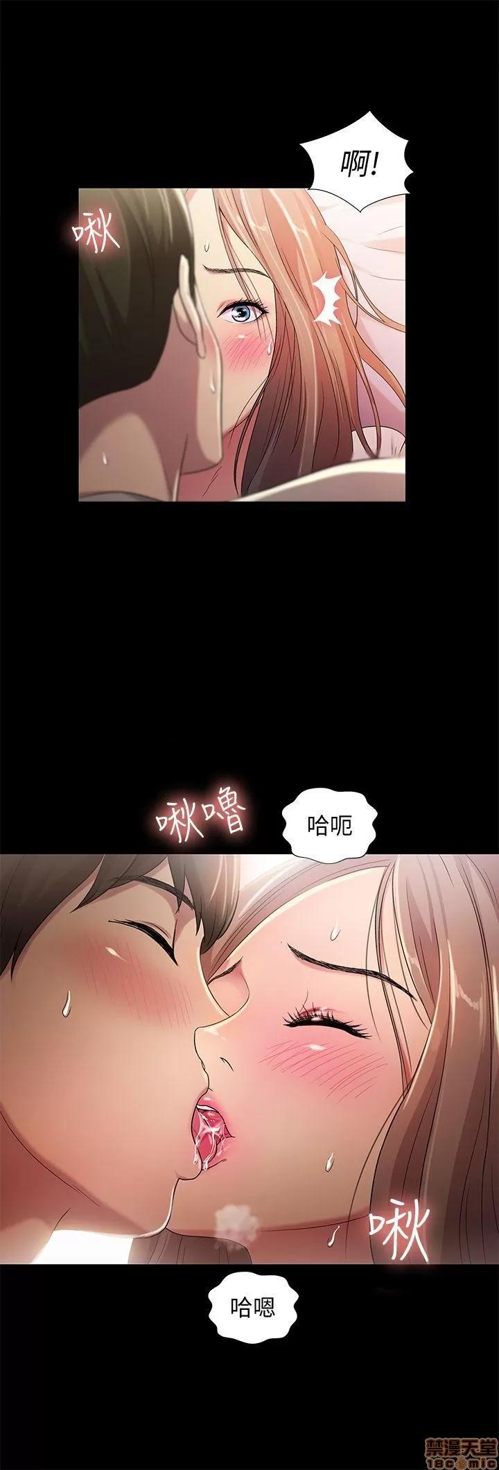 朋友，女朋友 朋友，女朋友 21-24 第52页