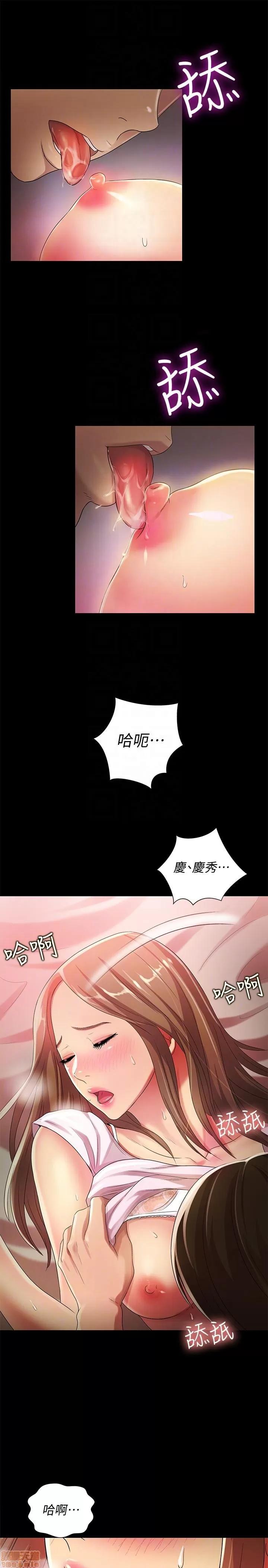 朋友，女朋友 朋友，女朋友 21-24 第56页
