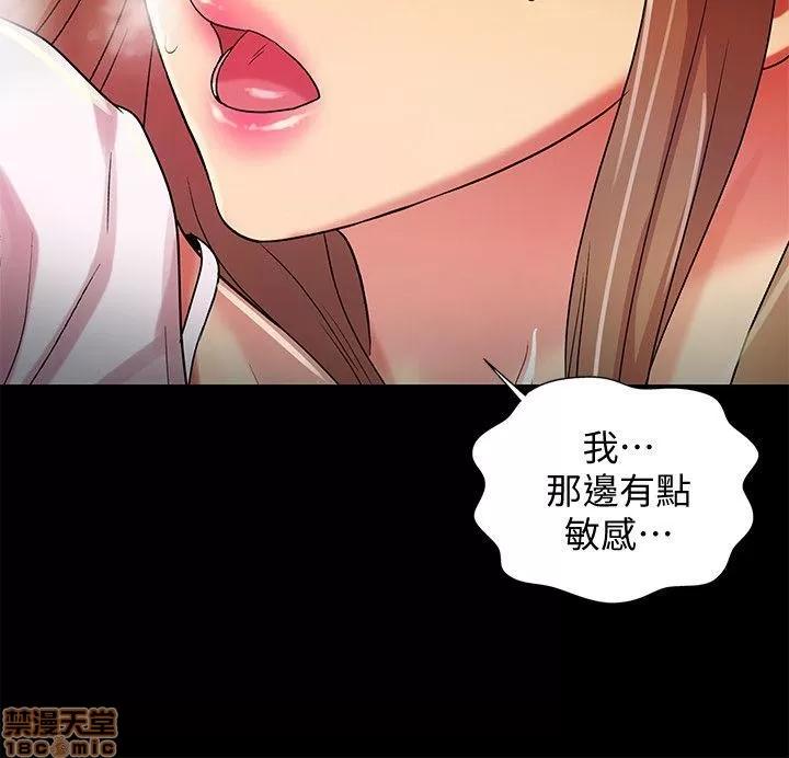 朋友，女朋友 朋友，女朋友 21-24 第57页