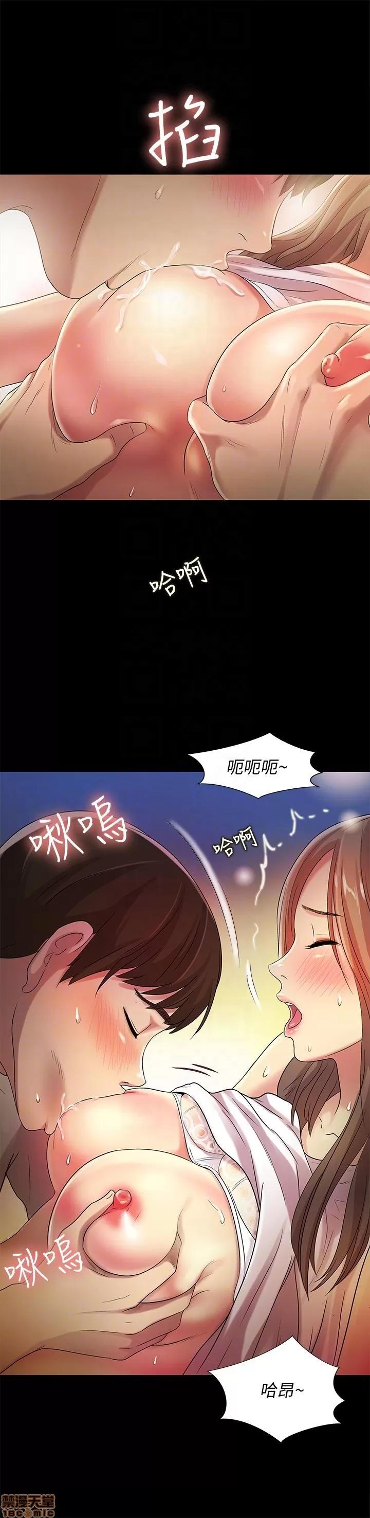 朋友，女朋友 朋友，女朋友 21-24 第58页