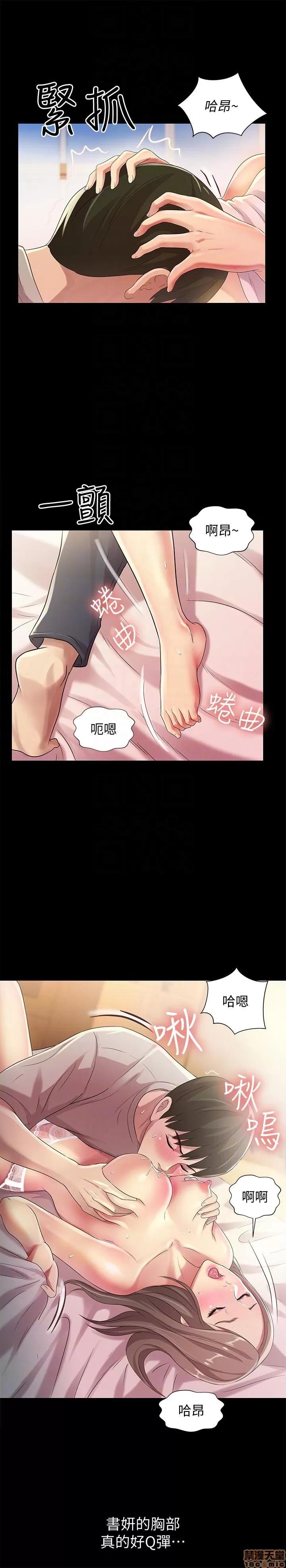 朋友，女朋友 朋友，女朋友 21-24 第60页