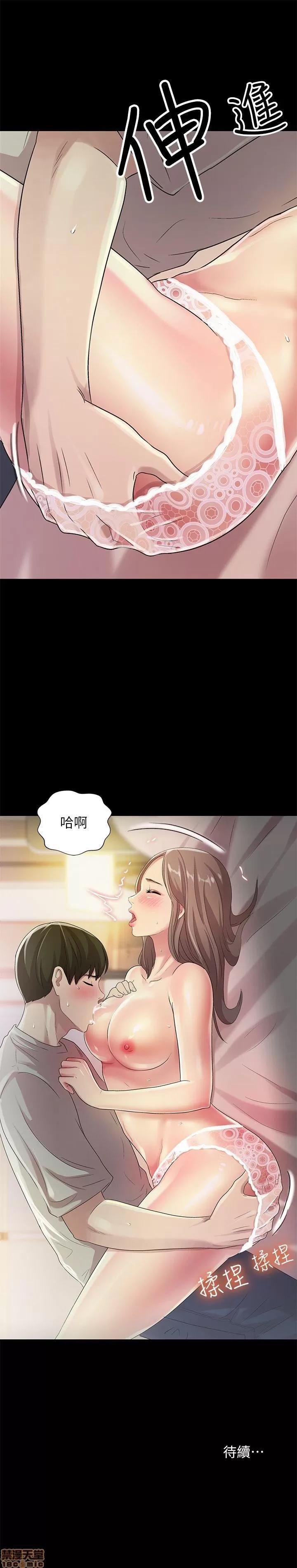 朋友，女朋友 朋友，女朋友 21-24 第63页