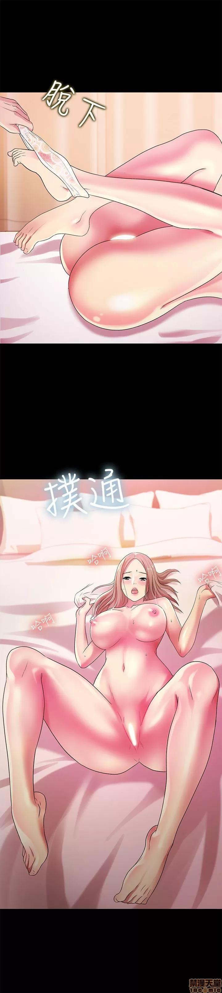 朋友，女朋友 朋友，女朋友 21-24 第68页