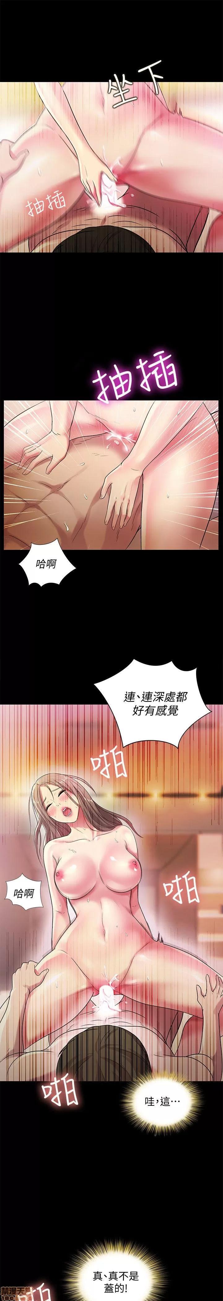 朋友，女朋友 朋友，女朋友 21-24 第91页