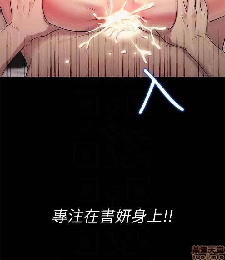 朋友，女朋友 朋友，女朋友 21-24 第104页