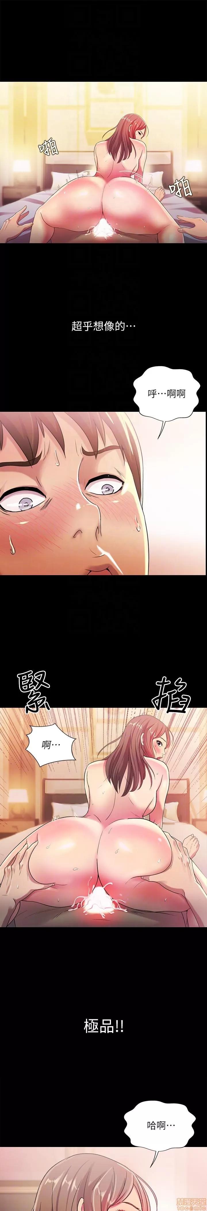 朋友，女朋友 朋友，女朋友 21-24 第110页