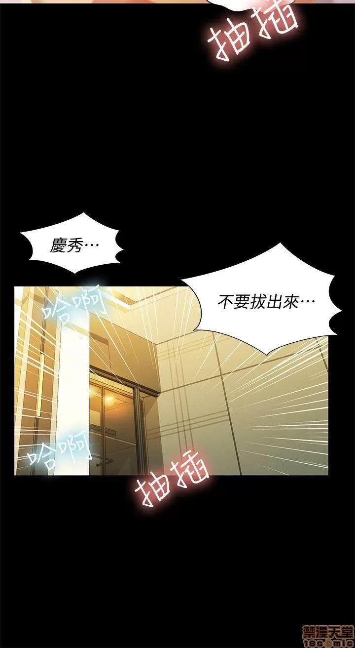 朋友，女朋友 朋友，女朋友 21-24 第113页