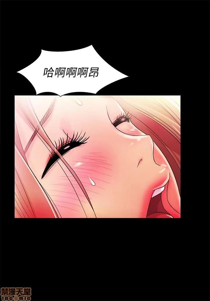朋友，女朋友 朋友，女朋友 21-24 第115页