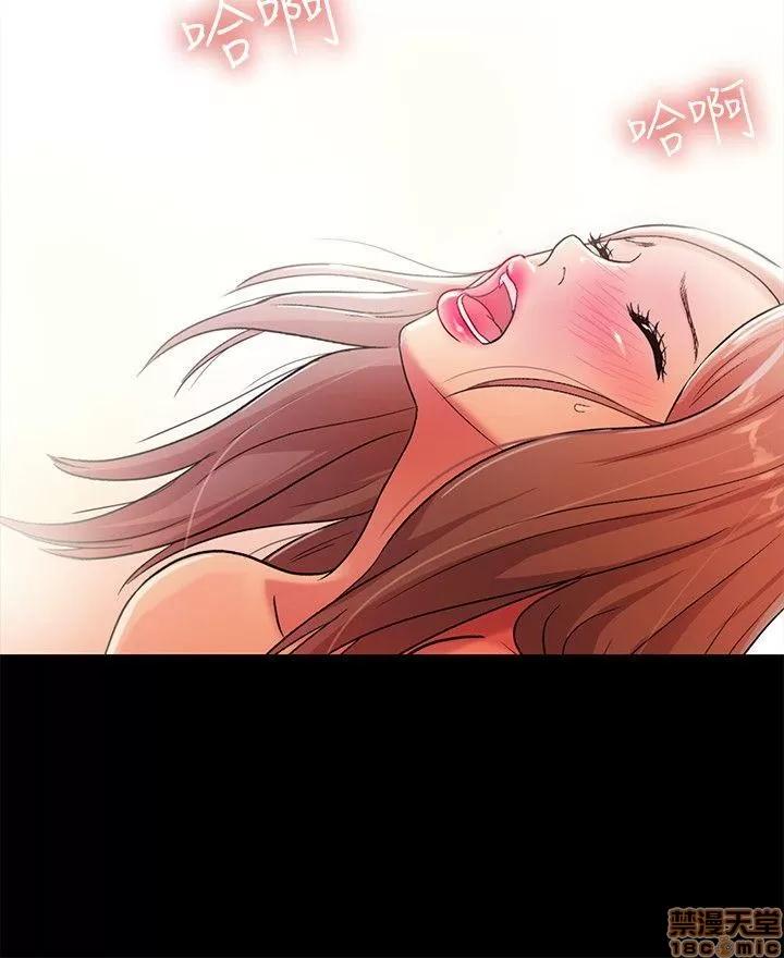 朋友，女朋友 朋友，女朋友 21-24 第117页