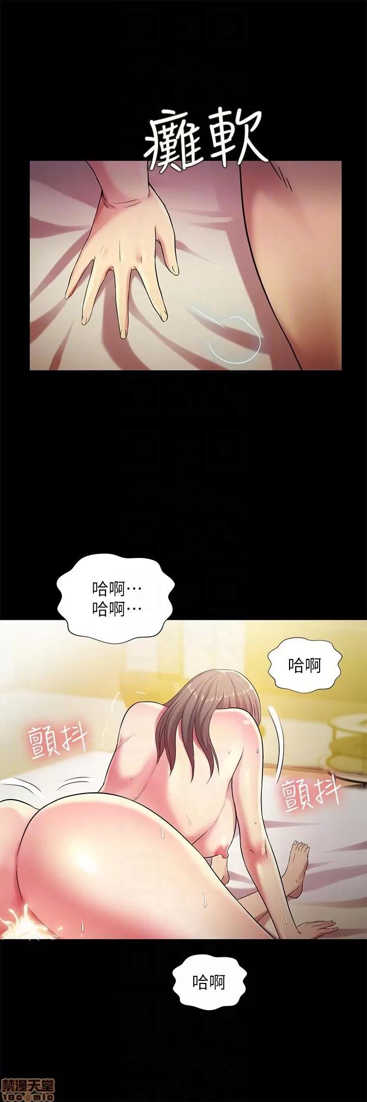朋友，女朋友 朋友，女朋友 21-24 第118页