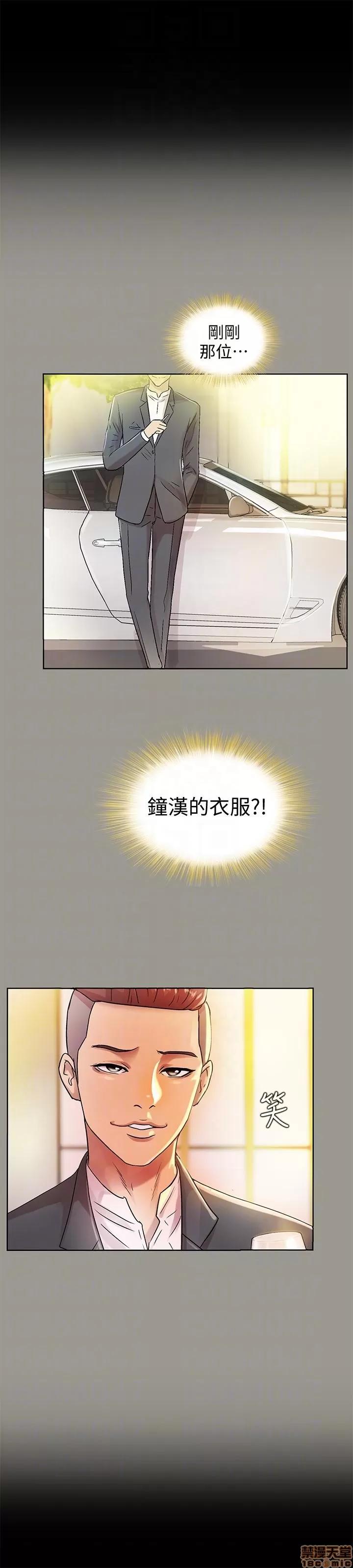 朋友，女朋友 朋友，女朋友 21-24 第122页