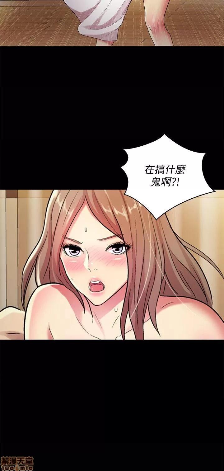 朋友，女朋友 朋友，女朋友 21-24 第125页