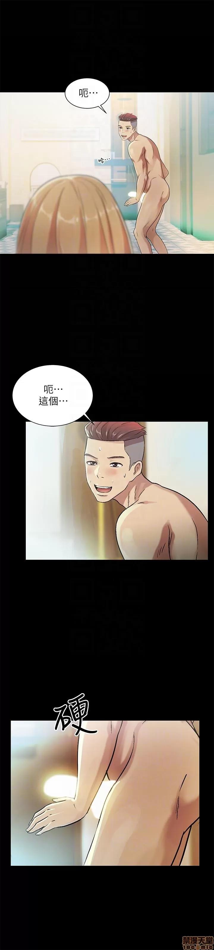 朋友，女朋友 朋友，女朋友 21-24 第128页