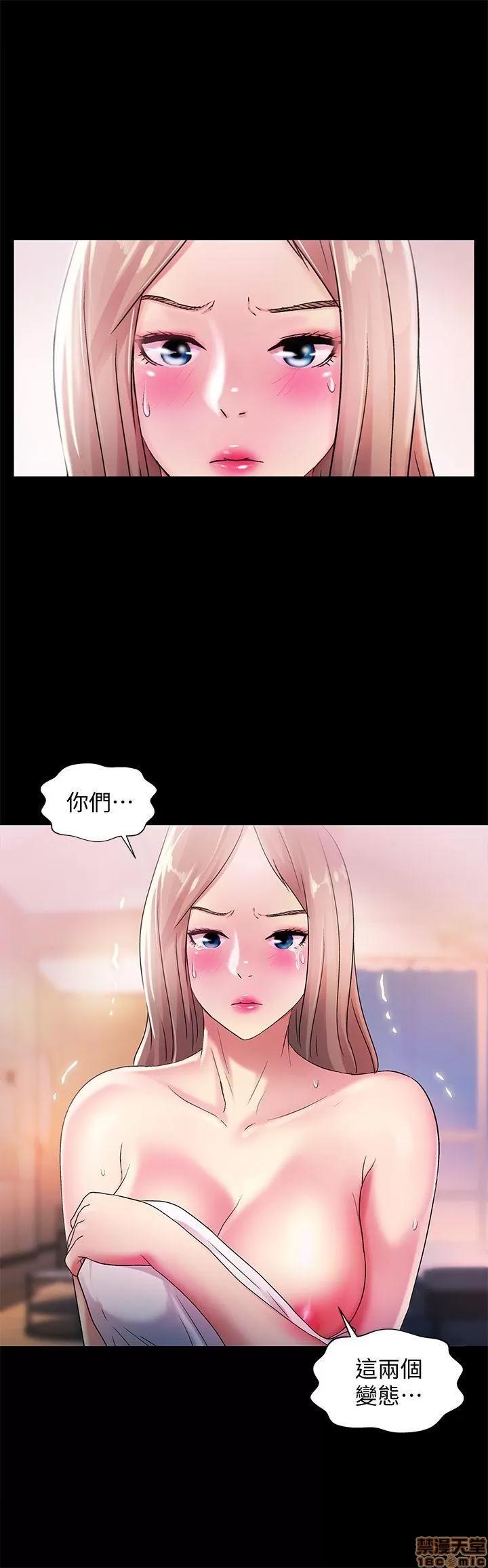 朋友，女朋友 朋友，女朋友 21-24 第129页
