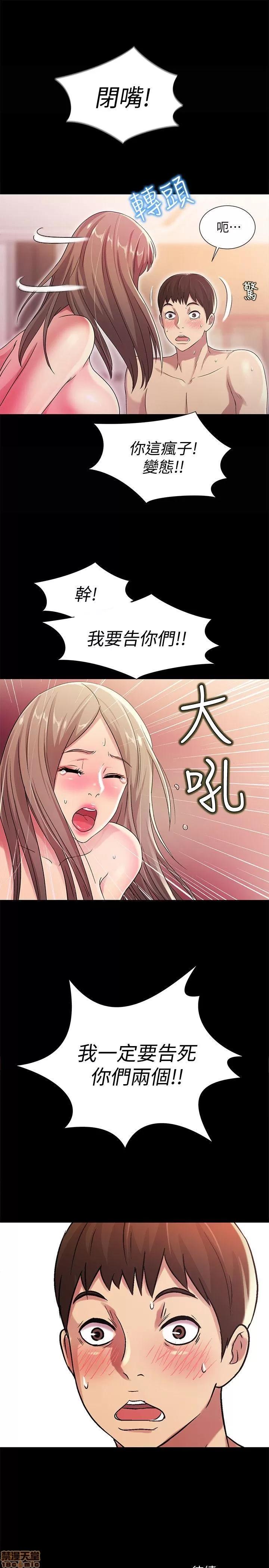 朋友，女朋友 朋友，女朋友 21-24 第131页
