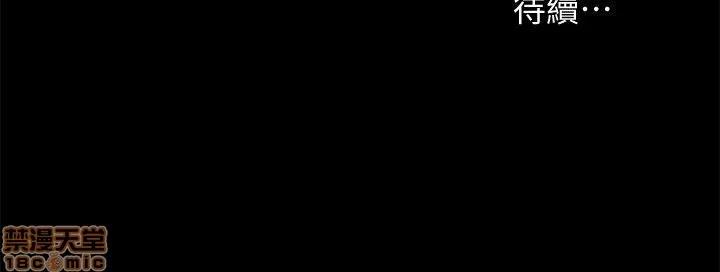 朋友，女朋友 朋友，女朋友 21-24 第132页
