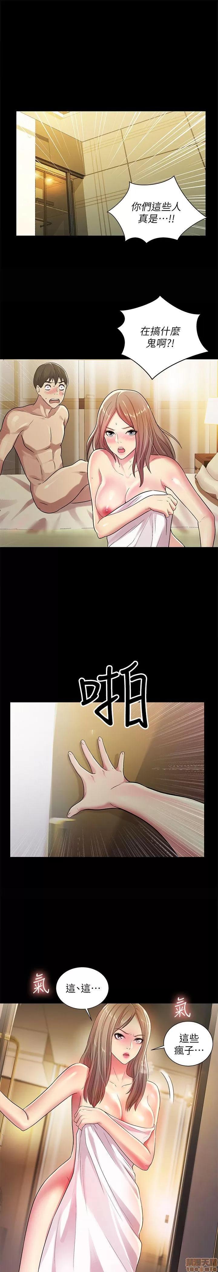 朋友，女朋友 朋友，女朋友 25-30 第1页