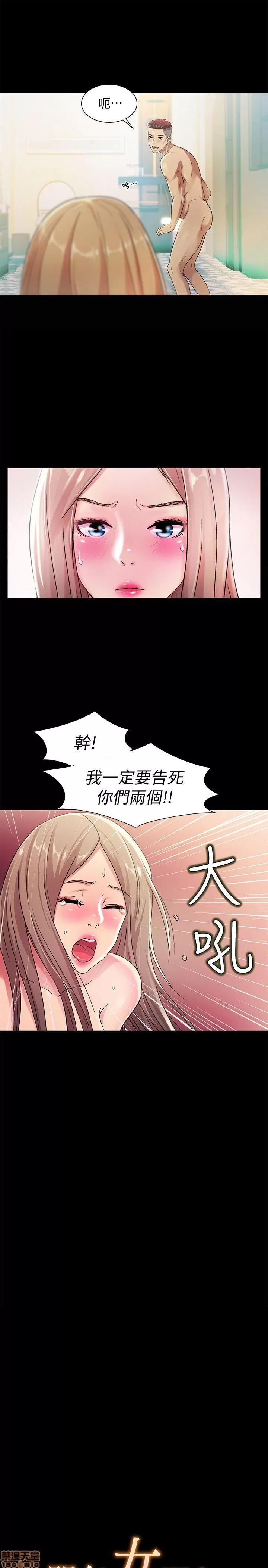 朋友，女朋友 朋友，女朋友 25-30 第2页