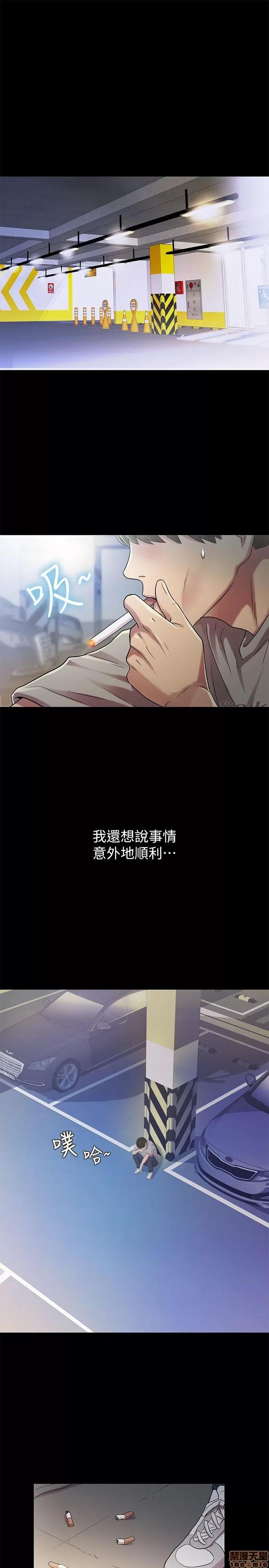 朋友，女朋友 朋友，女朋友 25-30 第4页