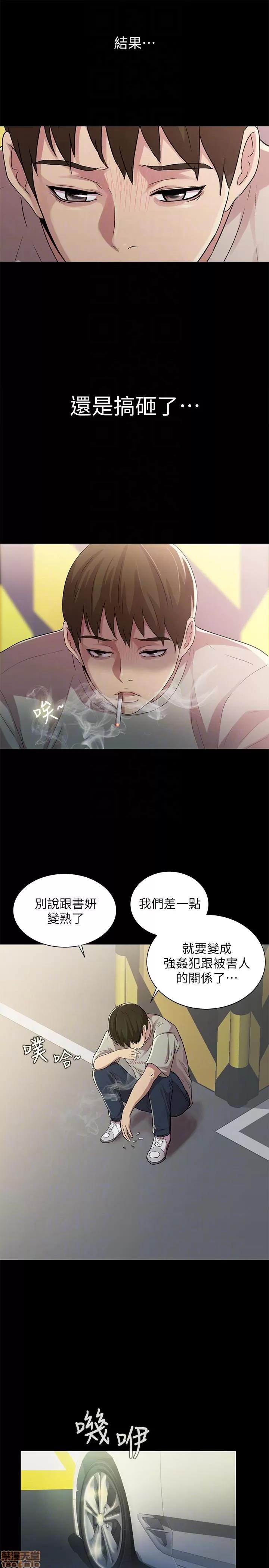 朋友，女朋友 朋友，女朋友 25-30 第5页