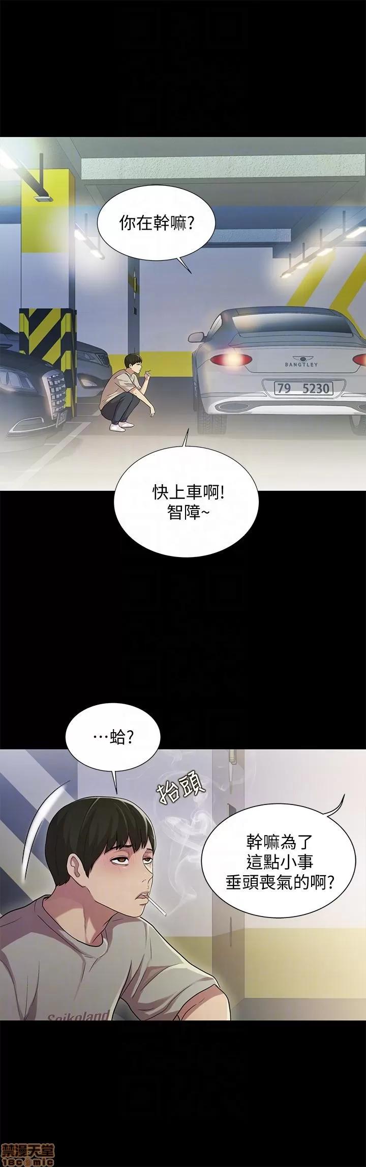 朋友，女朋友 朋友，女朋友 25-30 第6页