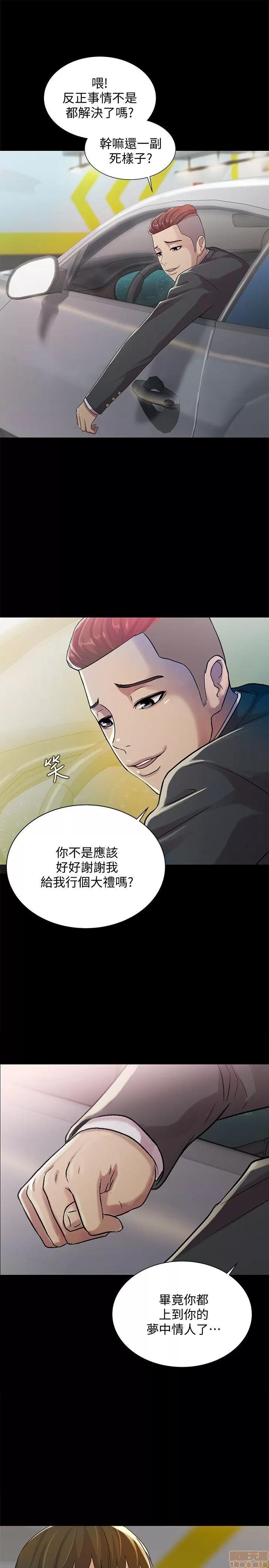 朋友，女朋友 朋友，女朋友 25-30 第7页