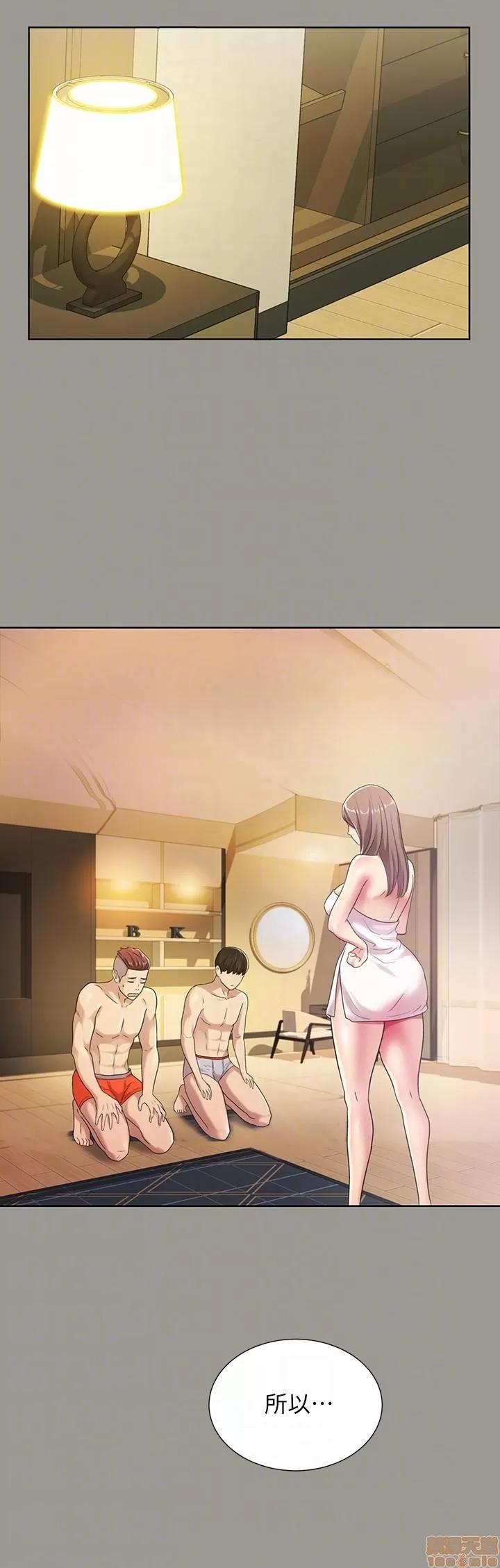 朋友，女朋友 朋友，女朋友 25-30 第11页