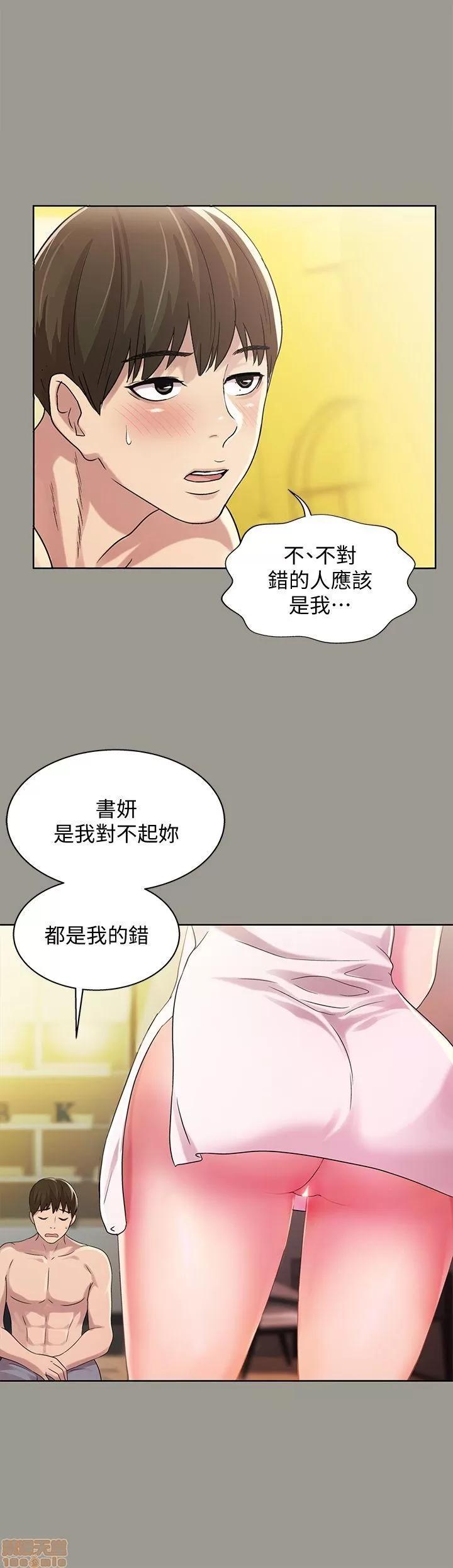 朋友，女朋友 朋友，女朋友 25-30 第16页