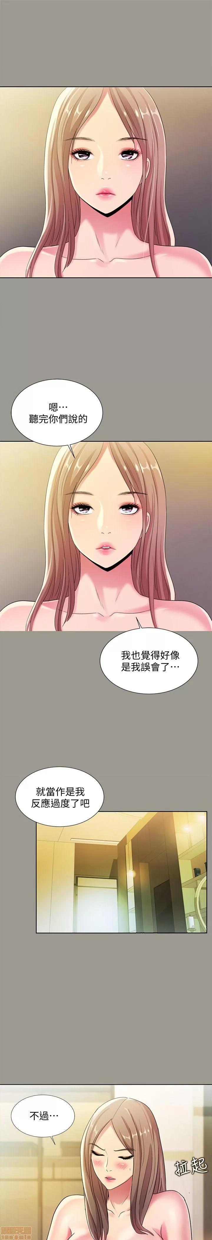 朋友，女朋友 朋友，女朋友 25-30 第18页