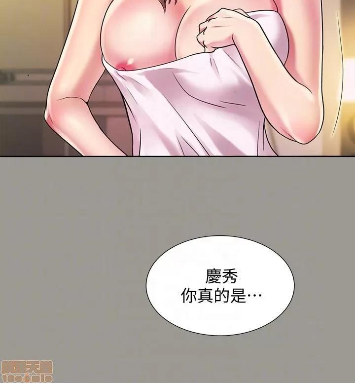 朋友，女朋友 朋友，女朋友 25-30 第19页