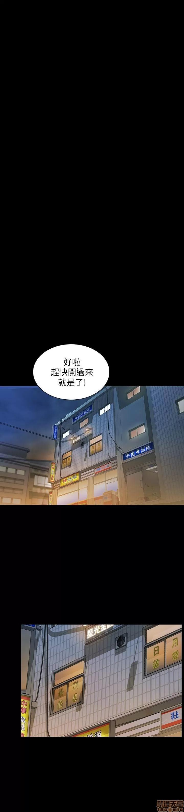 朋友，女朋友 朋友，女朋友 25-30 第31页