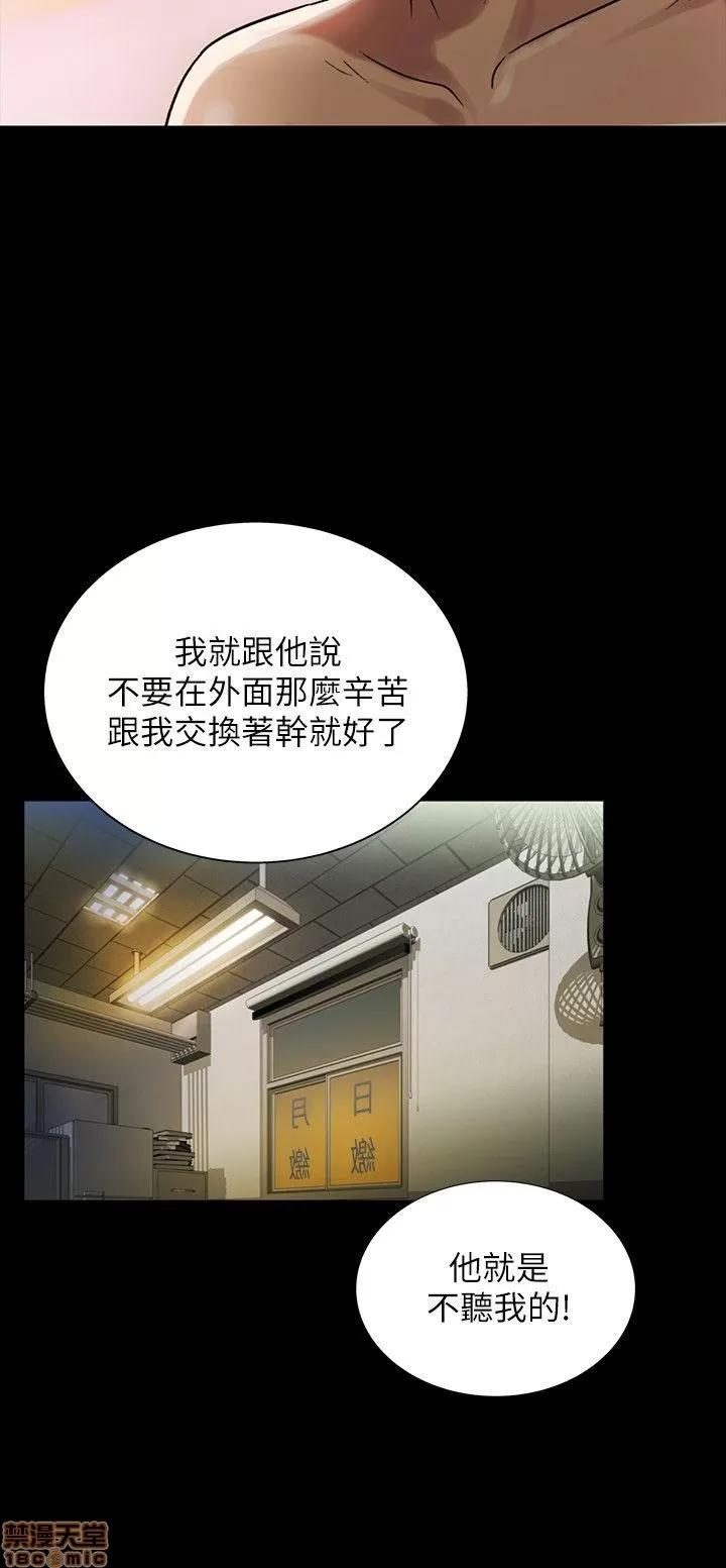 朋友，女朋友 朋友，女朋友 25-30 第34页