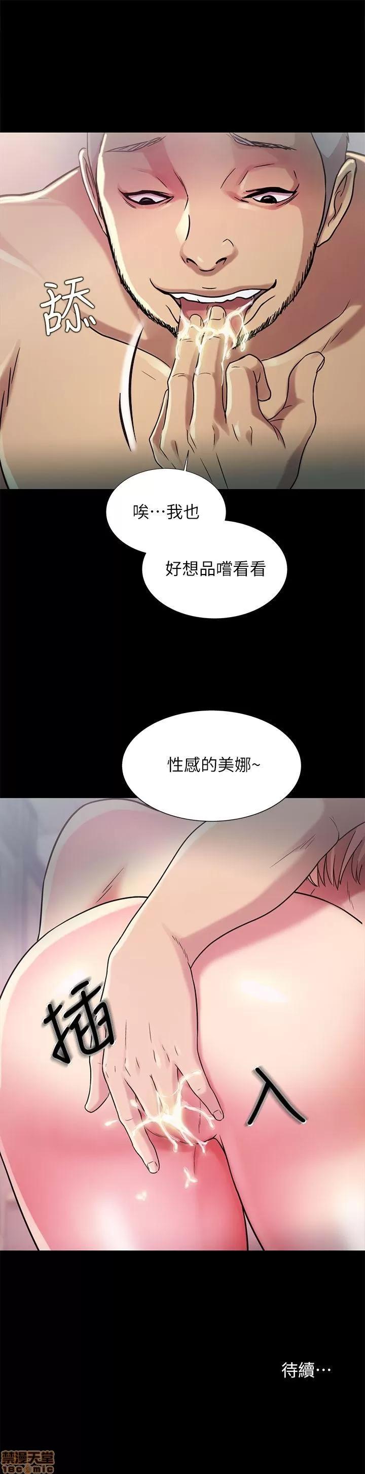 朋友，女朋友 朋友，女朋友 25-30 第35页