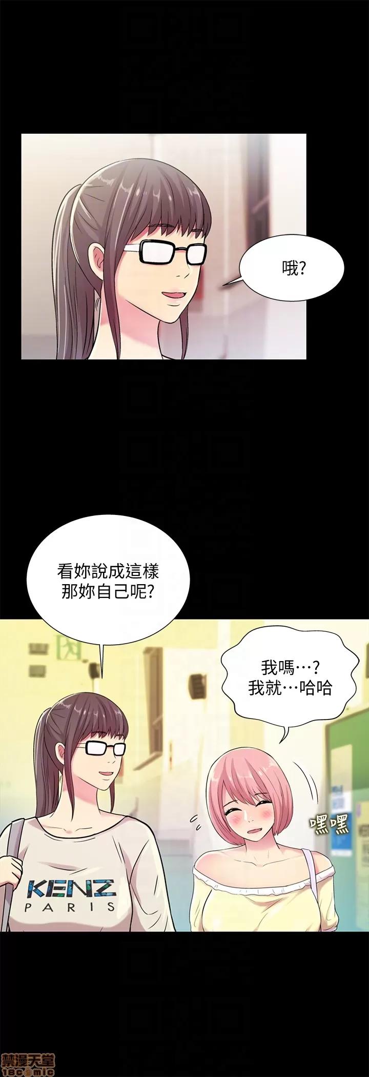 朋友，女朋友 朋友，女朋友 25-30 第39页