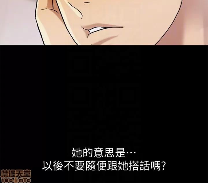 朋友，女朋友 朋友，女朋友 25-30 第46页