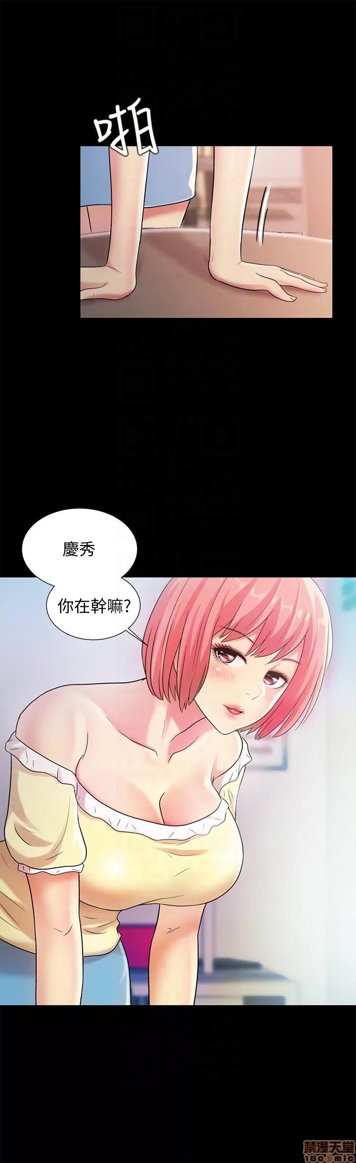 朋友，女朋友 朋友，女朋友 25-30 第50页