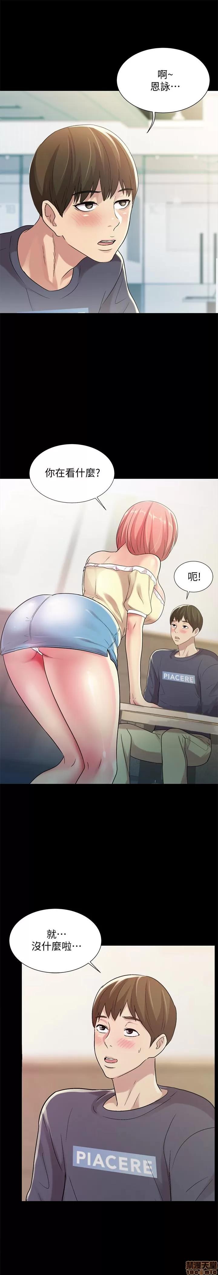 朋友，女朋友 朋友，女朋友 25-30 第51页