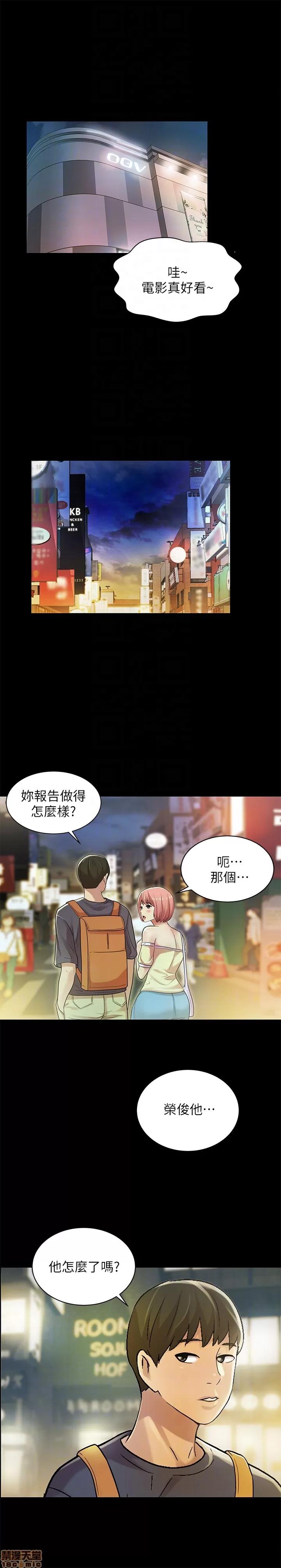 朋友，女朋友 朋友，女朋友 25-30 第57页