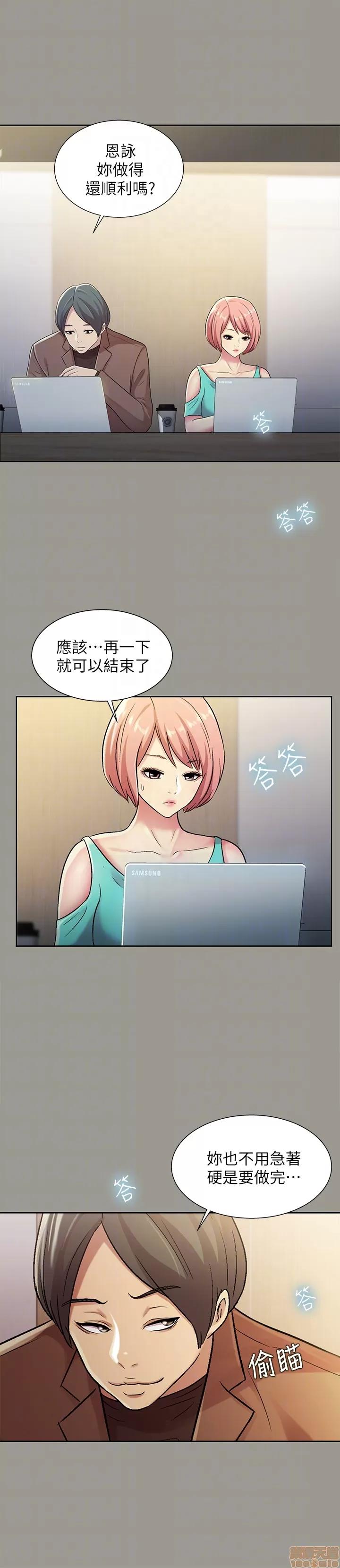 朋友，女朋友 朋友，女朋友 25-30 第60页