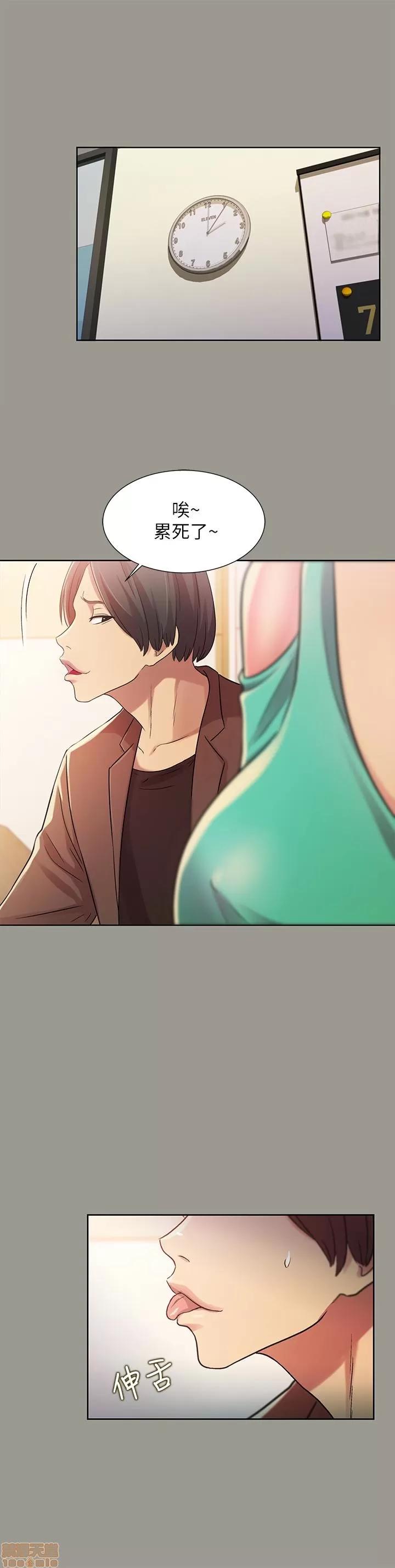 朋友，女朋友 朋友，女朋友 25-30 第61页