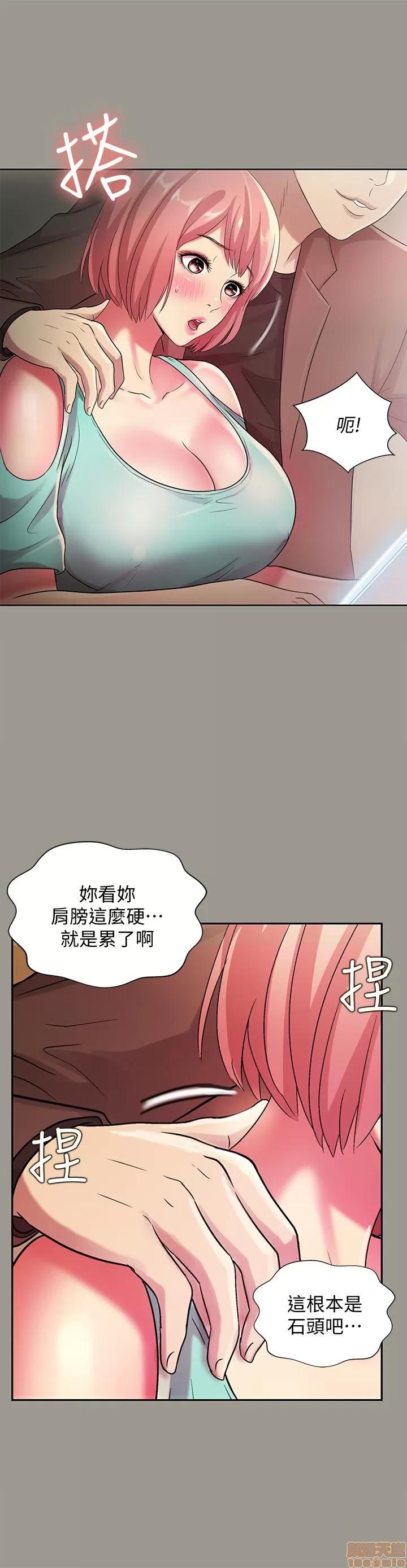 朋友，女朋友 朋友，女朋友 25-30 第63页