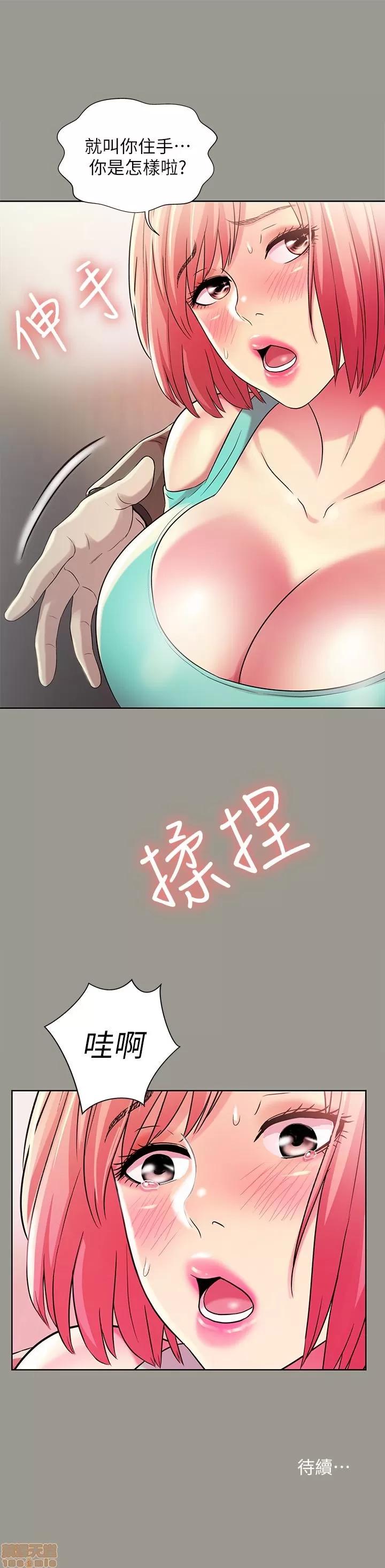 朋友，女朋友 朋友，女朋友 25-30 第65页